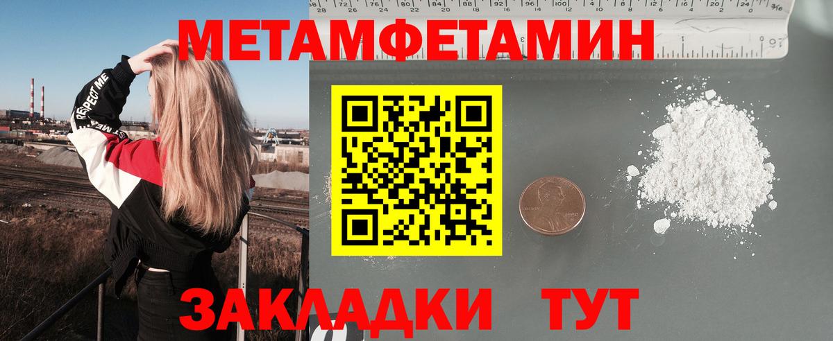 АМФ 98% Каменск-Уральский