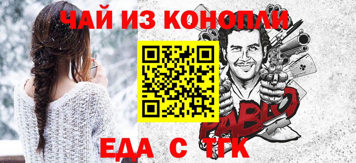  Cocaine Каменск-Уральский