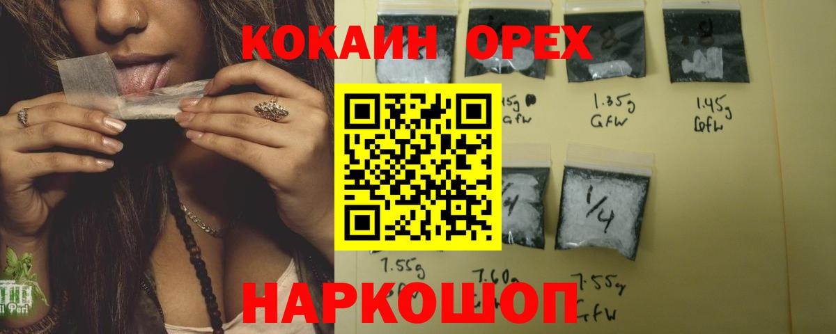Каннабис  Вход с VPN  КОКАИН  Меф   Каменск-Уральский  Альфа ПВП СК кристаллы  Где купить наркотики?  Гашиш 
