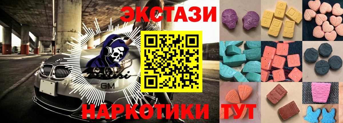 Экстази Punisher  Вход с VPN  Каменск-Уральский  ЭКСТАЗИ VHQ 