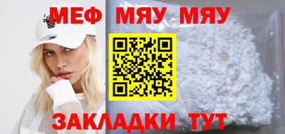 метамфетамин Берёзовский