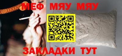 метамфетамин Берёзовский