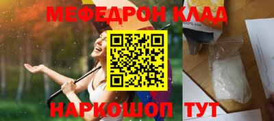 прущие грибы Бийск