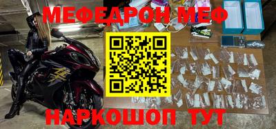 прущие грибы Бийск