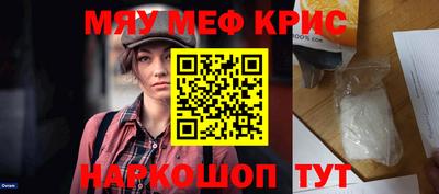 прущие грибы Бийск