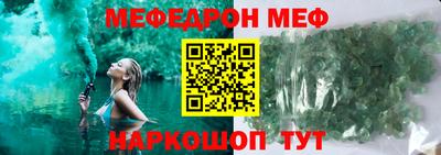 метамфетамин Берёзовский