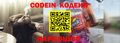 прущие грибы Бийск