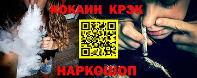 прущие грибы Бийск