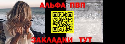 прущие грибы Бийск