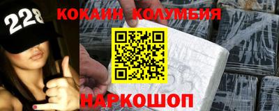 ПСИЛОЦИБИНОВЫЕ ГРИБЫ Беслан