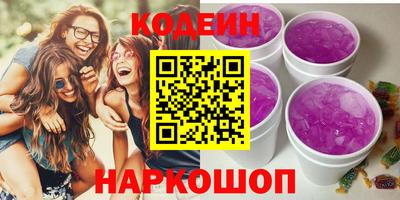прущие грибы Бийск