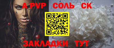 метамфетамин Берёзовский