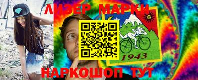 ПСИЛОЦИБИНОВЫЕ ГРИБЫ Беслан