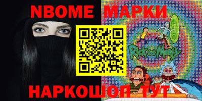 метамфетамин Берёзовский