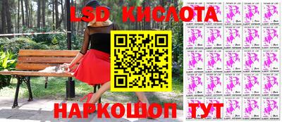 ПСИЛОЦИБИНОВЫЕ ГРИБЫ Беслан