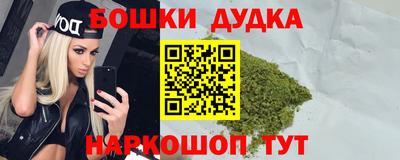 гашиш Камень-на-Оби
