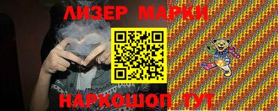прущие грибы Бийск