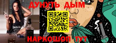прущие грибы Бийск