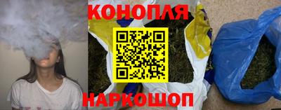 прущие грибы Бийск