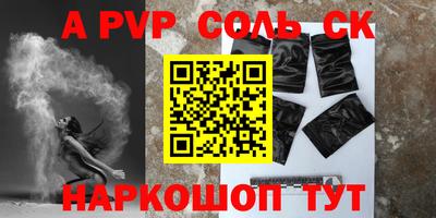 метамфетамин Берёзовский