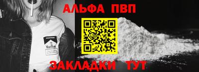 прущие грибы Бийск