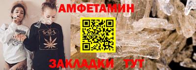 метамфетамин Берёзовский
