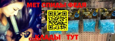метамфетамин Берёзовский