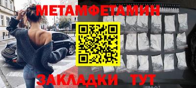 прущие грибы Бийск