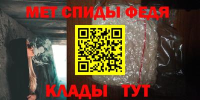прущие грибы Бийск