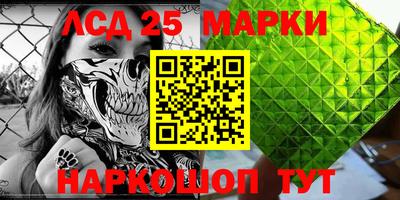 метамфетамин Берёзовский