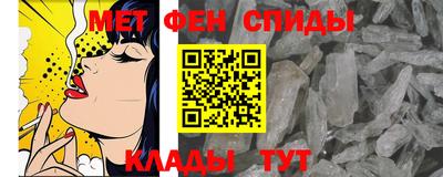 метамфетамин Берёзовский