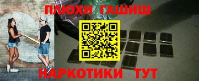 ПСИЛОЦИБИНОВЫЕ ГРИБЫ Беслан