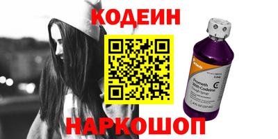 ПСИЛОЦИБИНОВЫЕ ГРИБЫ Беслан