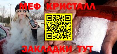 прущие грибы Бийск