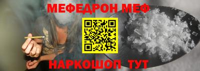 прущие грибы Бийск