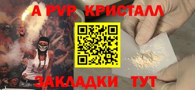 прущие грибы Бийск