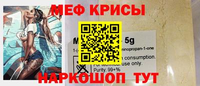 прущие грибы Бийск
