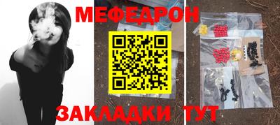 прущие грибы Бийск