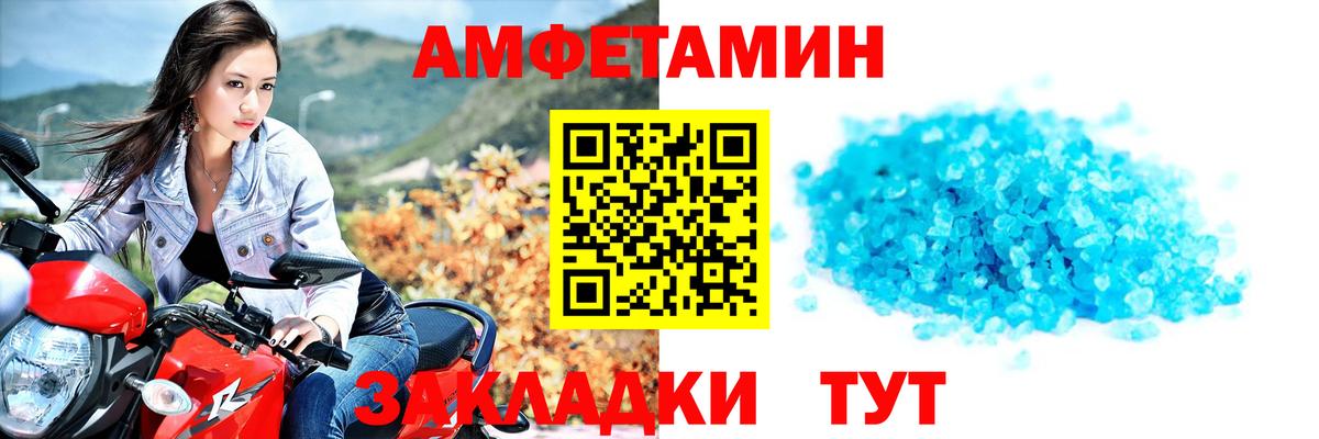 МЕТАМФЕТАМИН мет  МЕТАМФЕТАМИН  Каменск-Уральский  Вход с VPN 