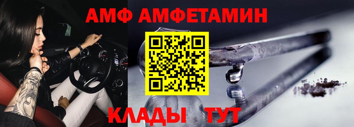 МЕТАМФЕТАМИН винт Каменск-Уральский