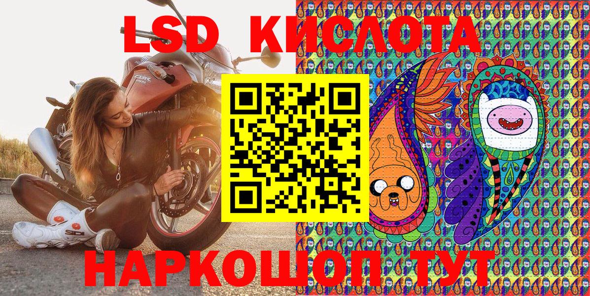 Каменск-Уральский  Марки N-bome 1500мкг  Вход с VPN  Марки N-bome 1500мкг 
