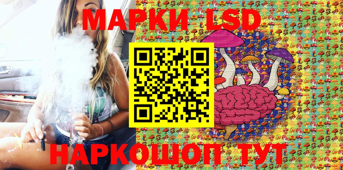 Марки 25I-NBOMe 1,8мг Каменск-Уральский