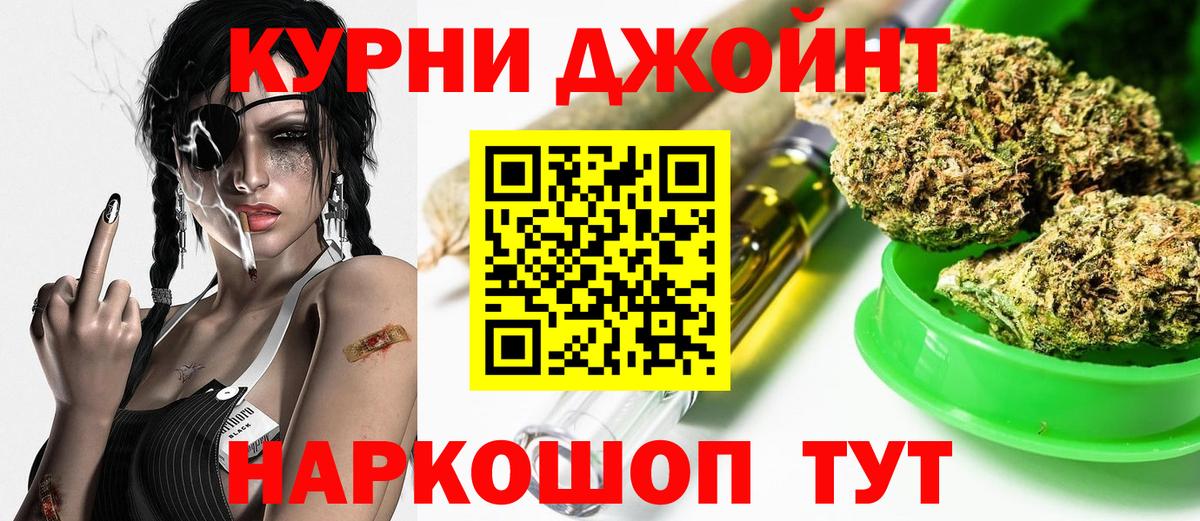 Бошки марихуана LSD WEED  Марихуана THC 21%  Вход с VPN  Каменск-Уральский  Марихуана индика 